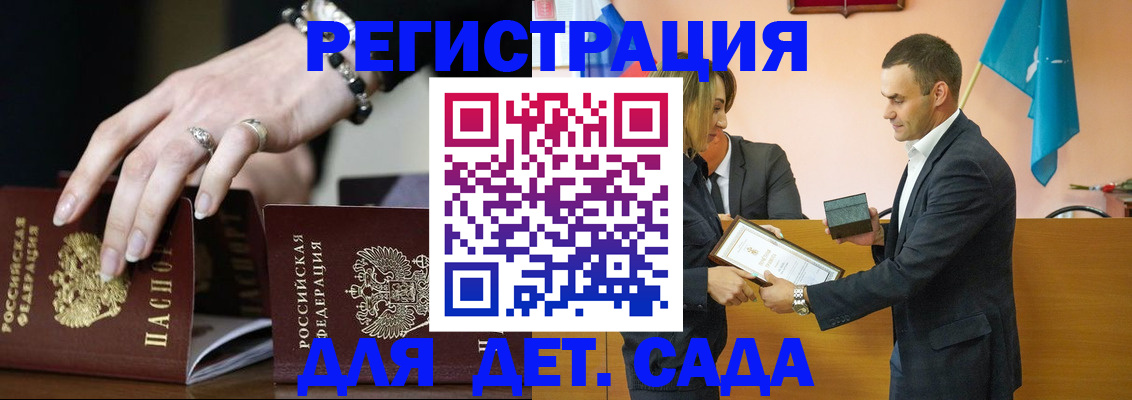 временная регистрация 2025 в Туле